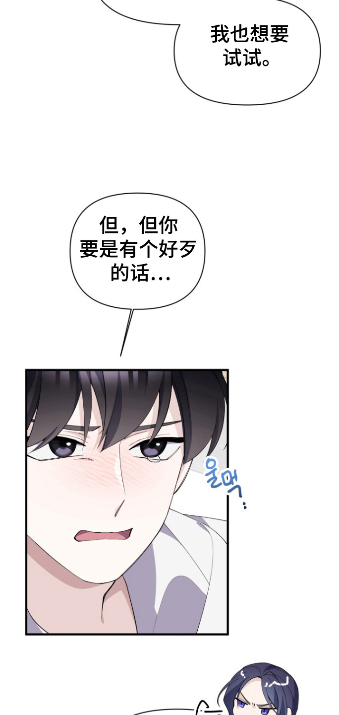第20话7