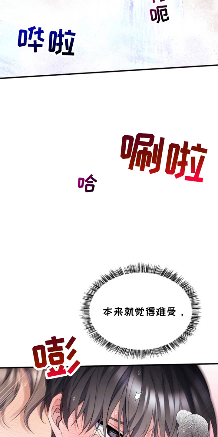 第8话10