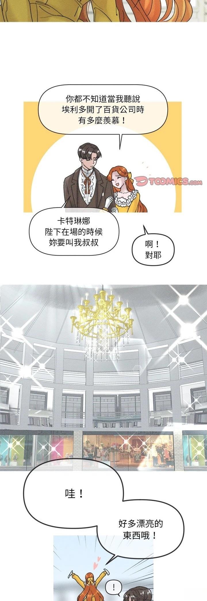 第3话10