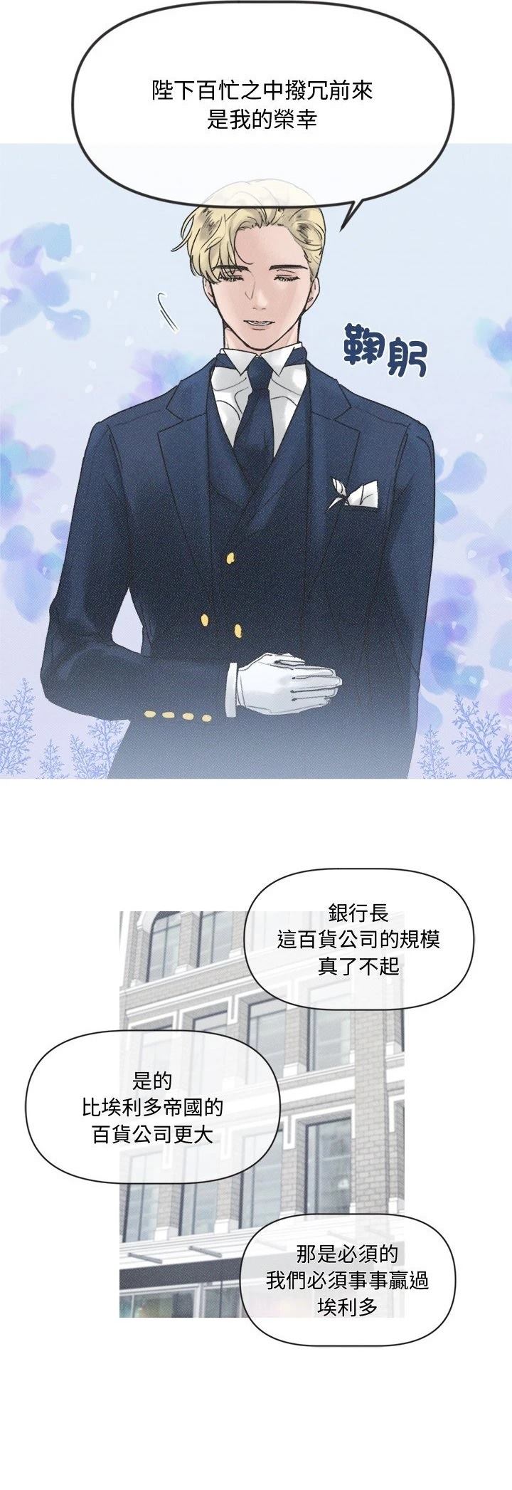 第3话12