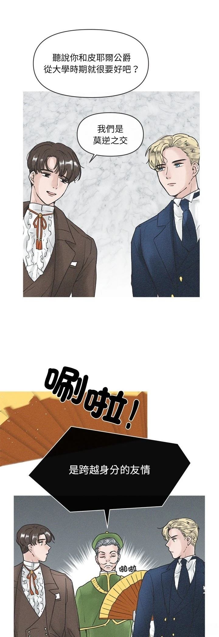 第3话13