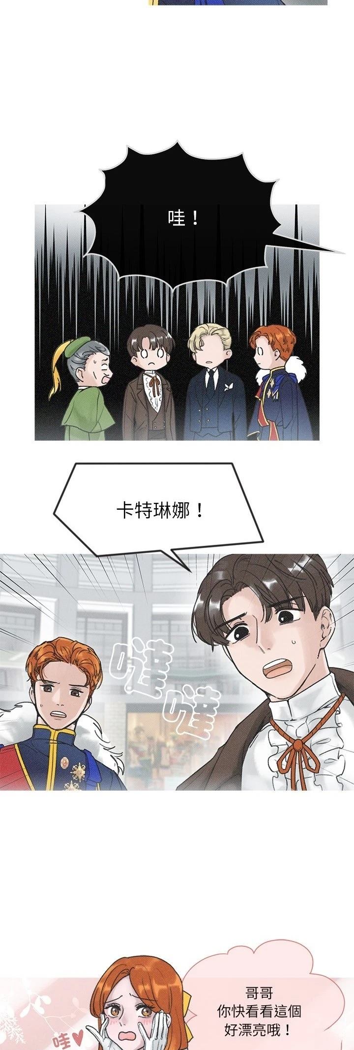 第3话15