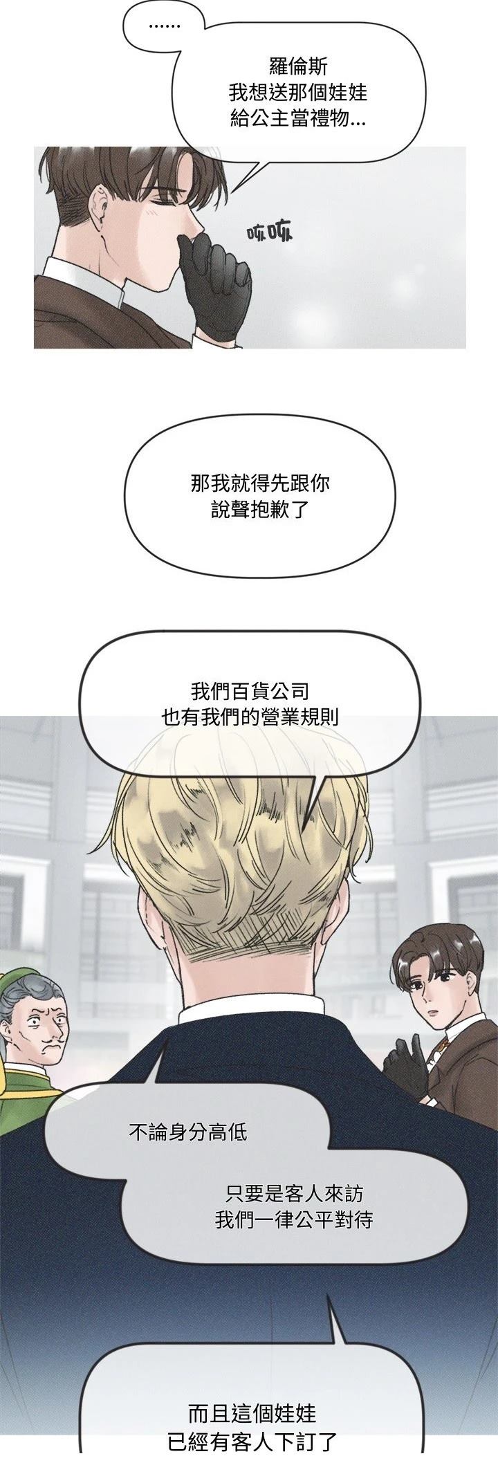 第3话19