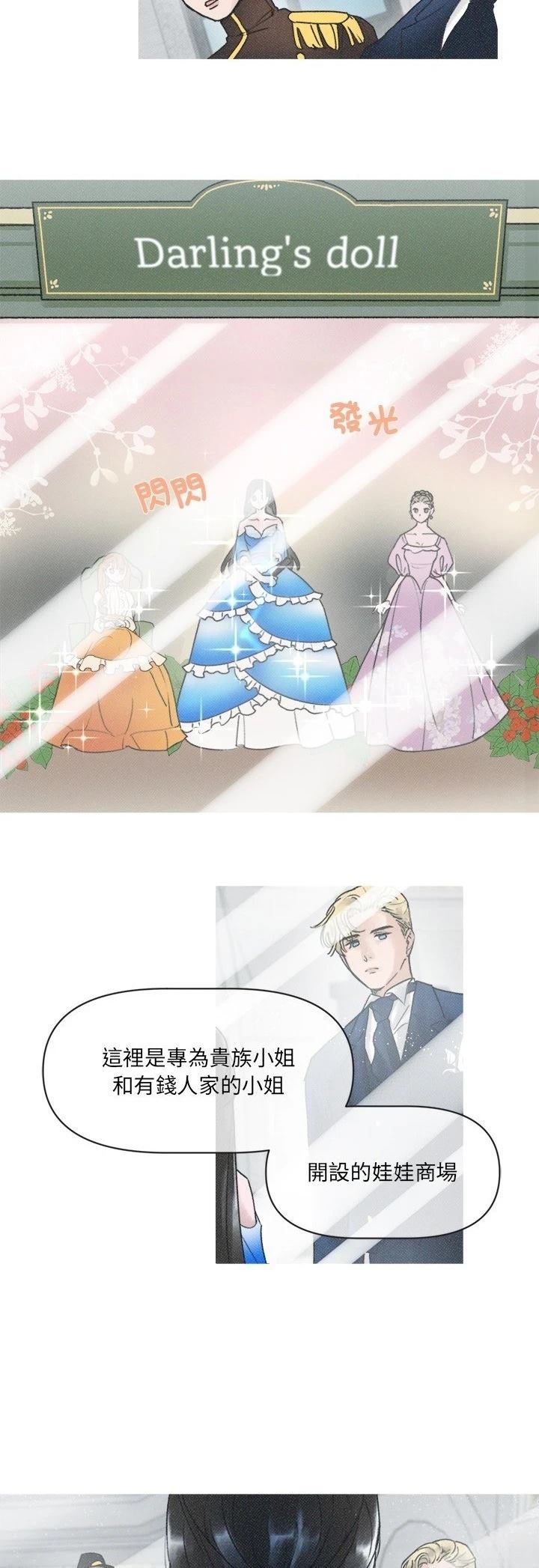 第3话2