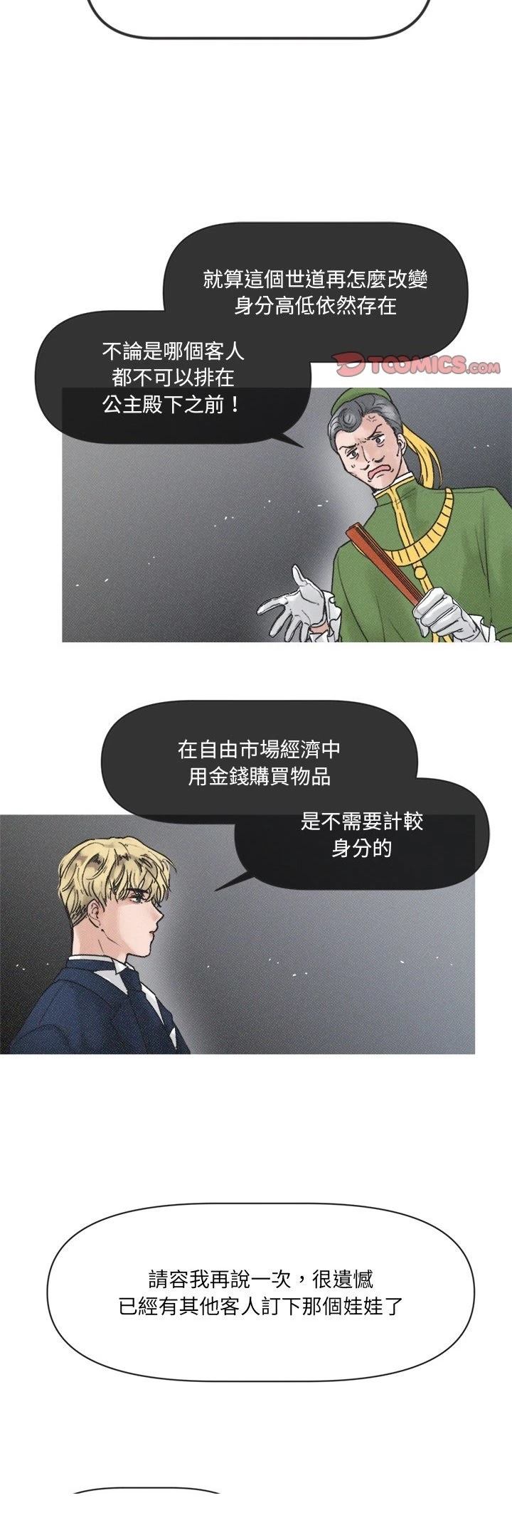 第3话20