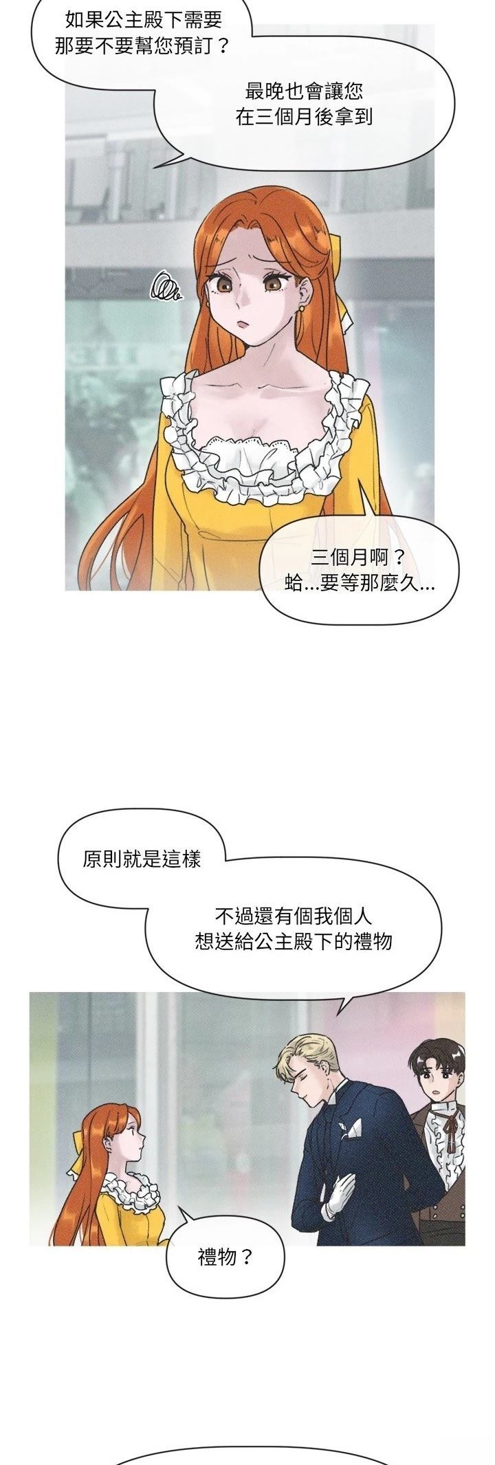 第3话21
