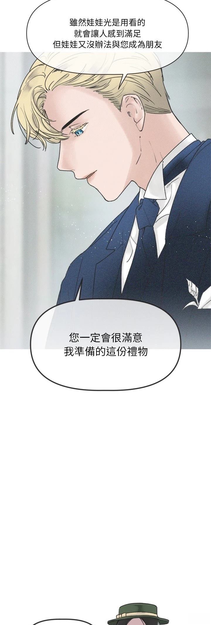 第3话22