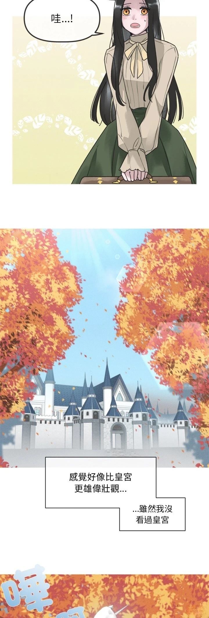 第3话23