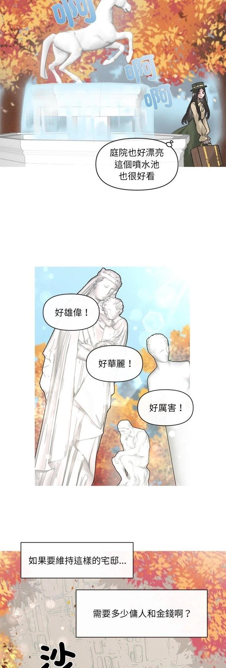 第3话24