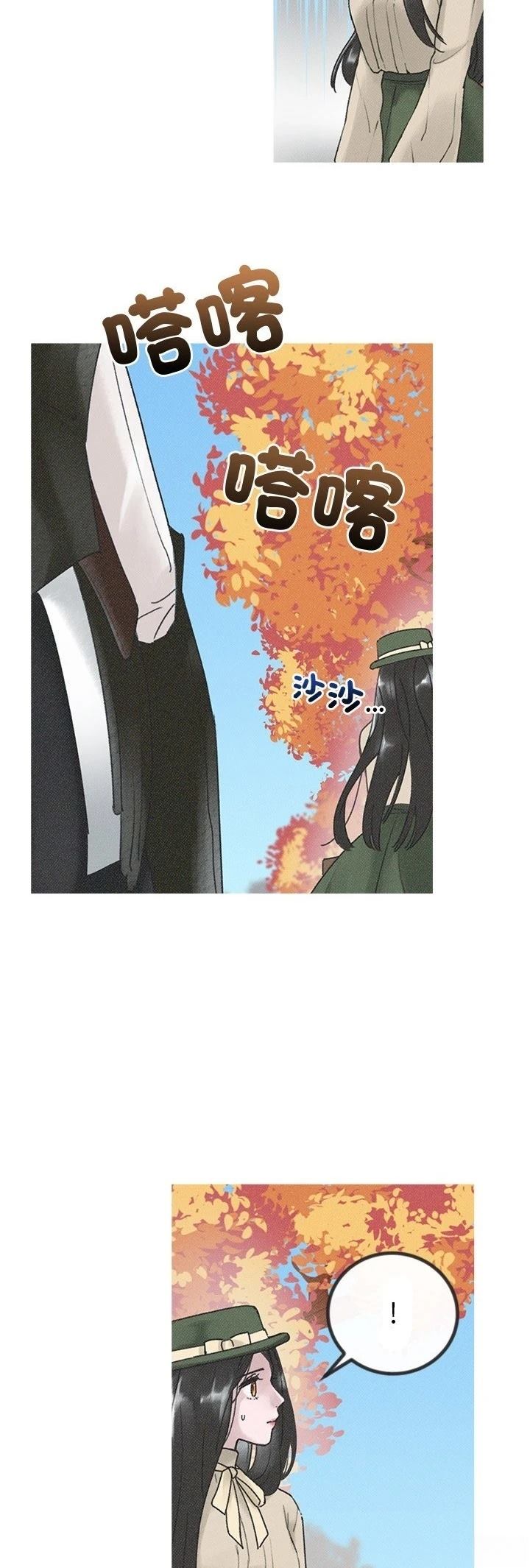 第3话26