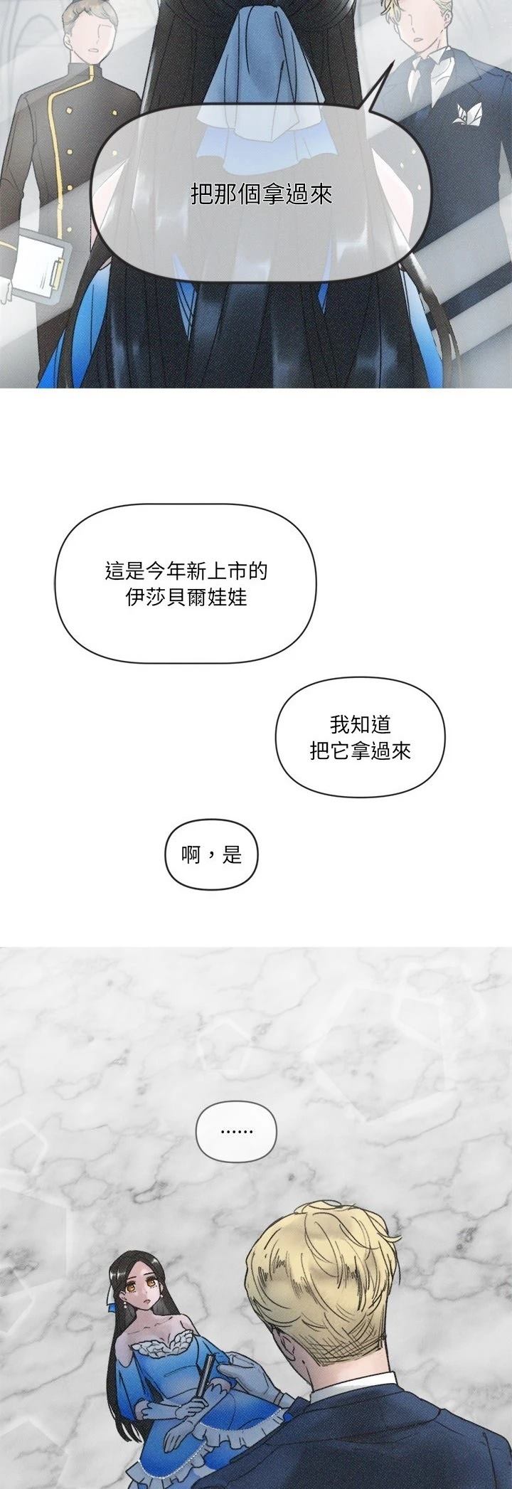 第3话3