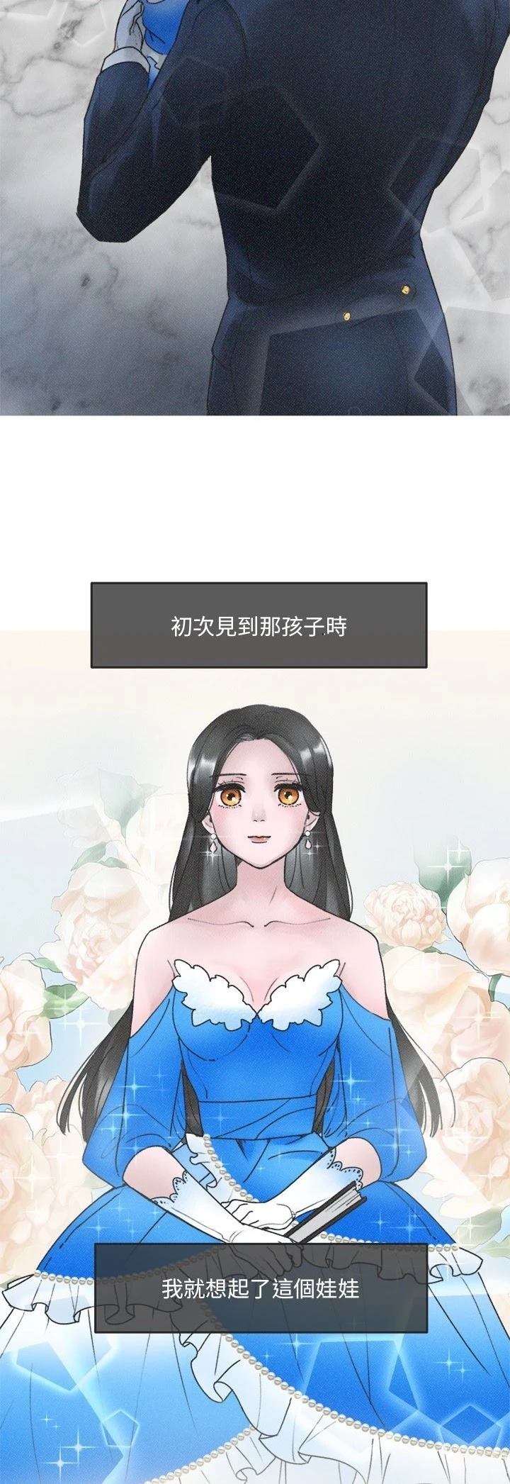 第3话4