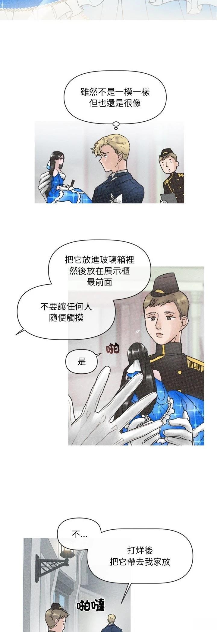 第3话5