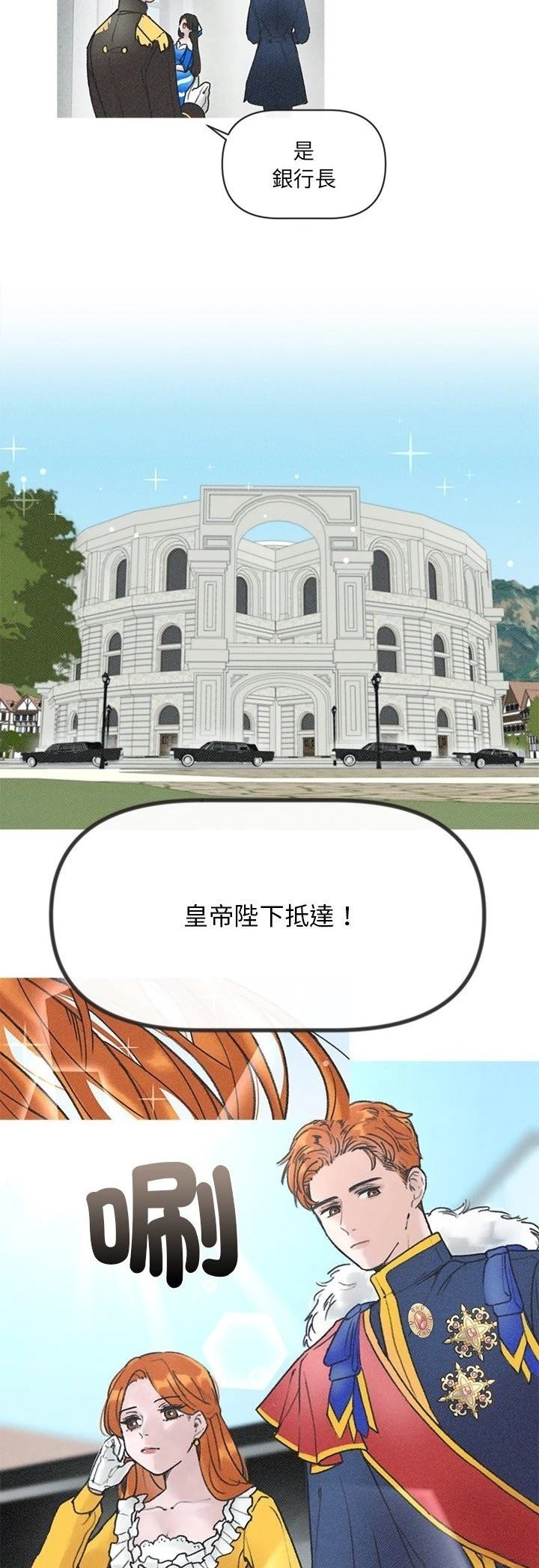 第3话6