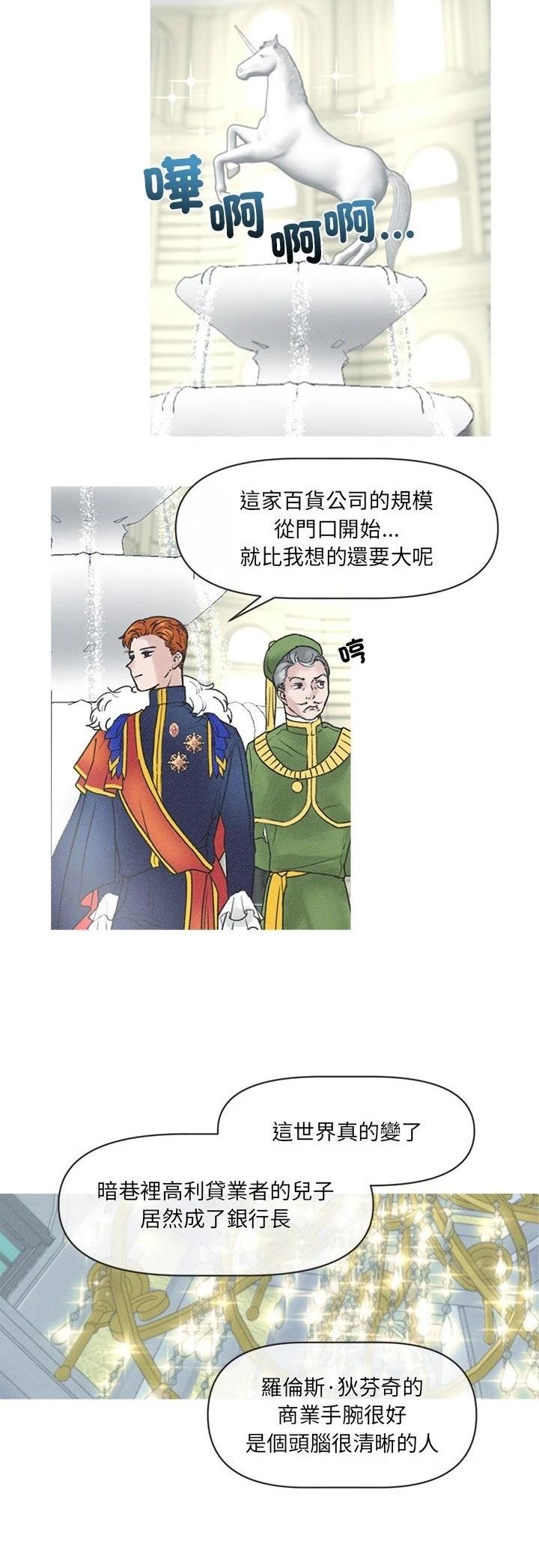 第3话8
