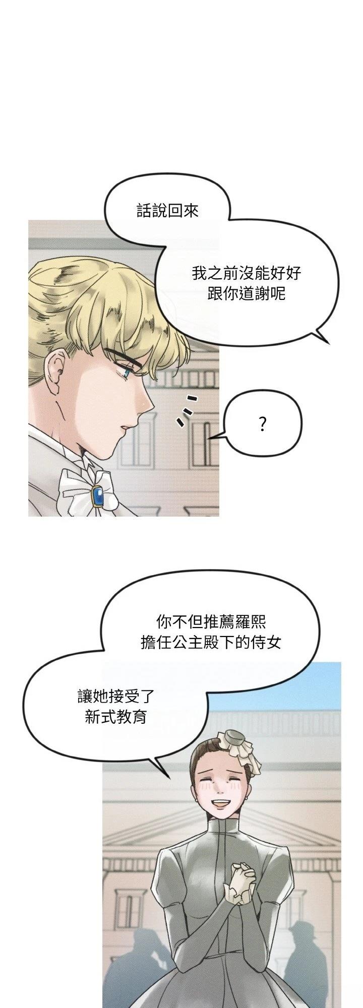 第9话12