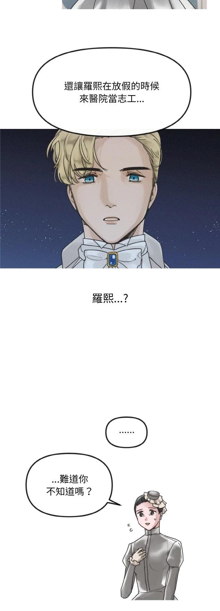 第9话13