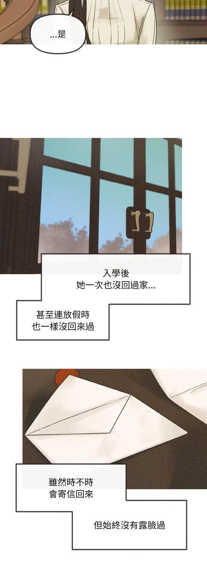 第9话2