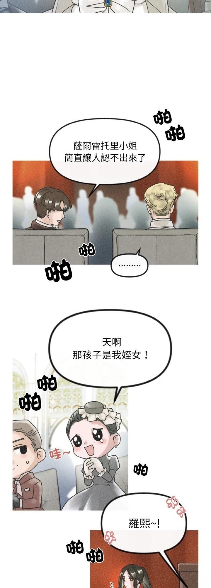 第9话21