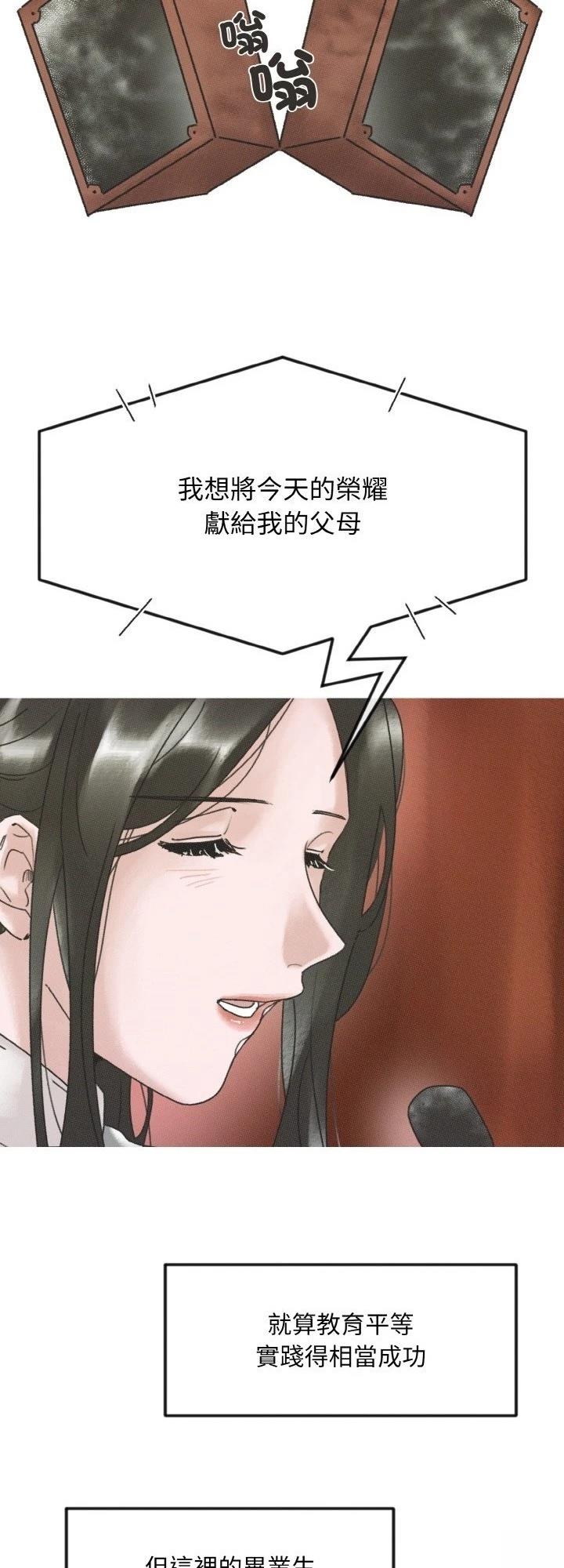 第9话26