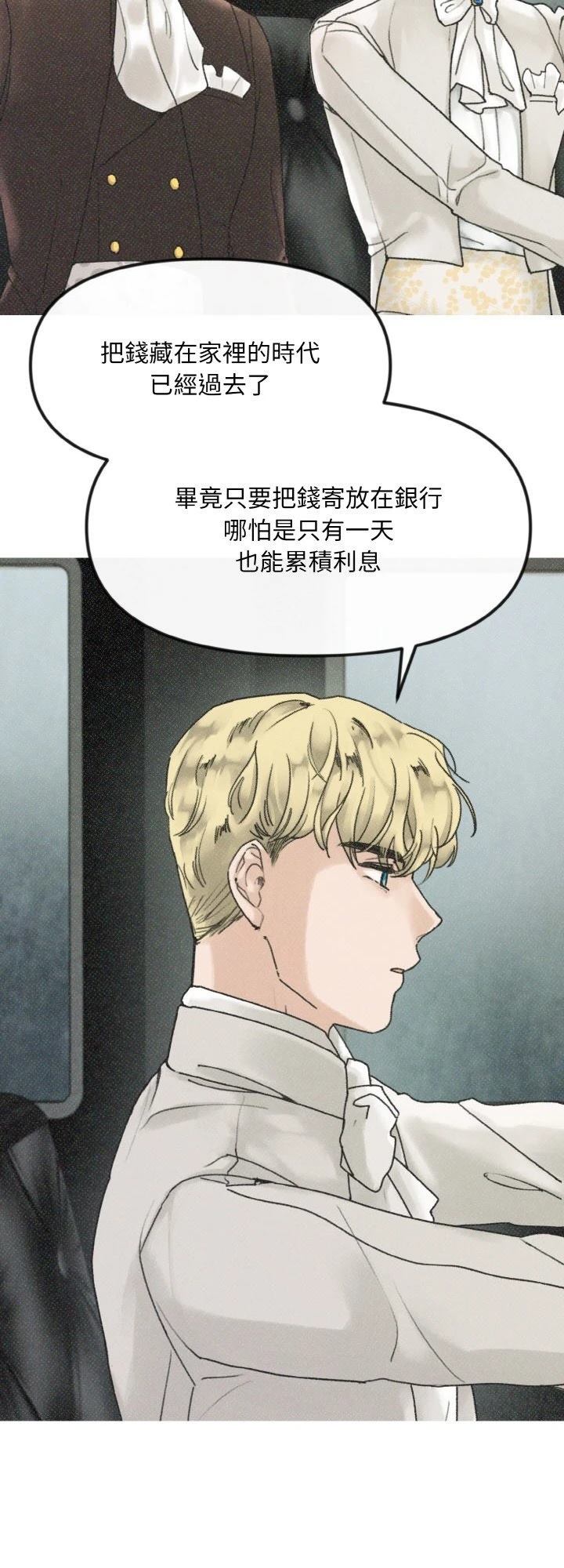 第9话5