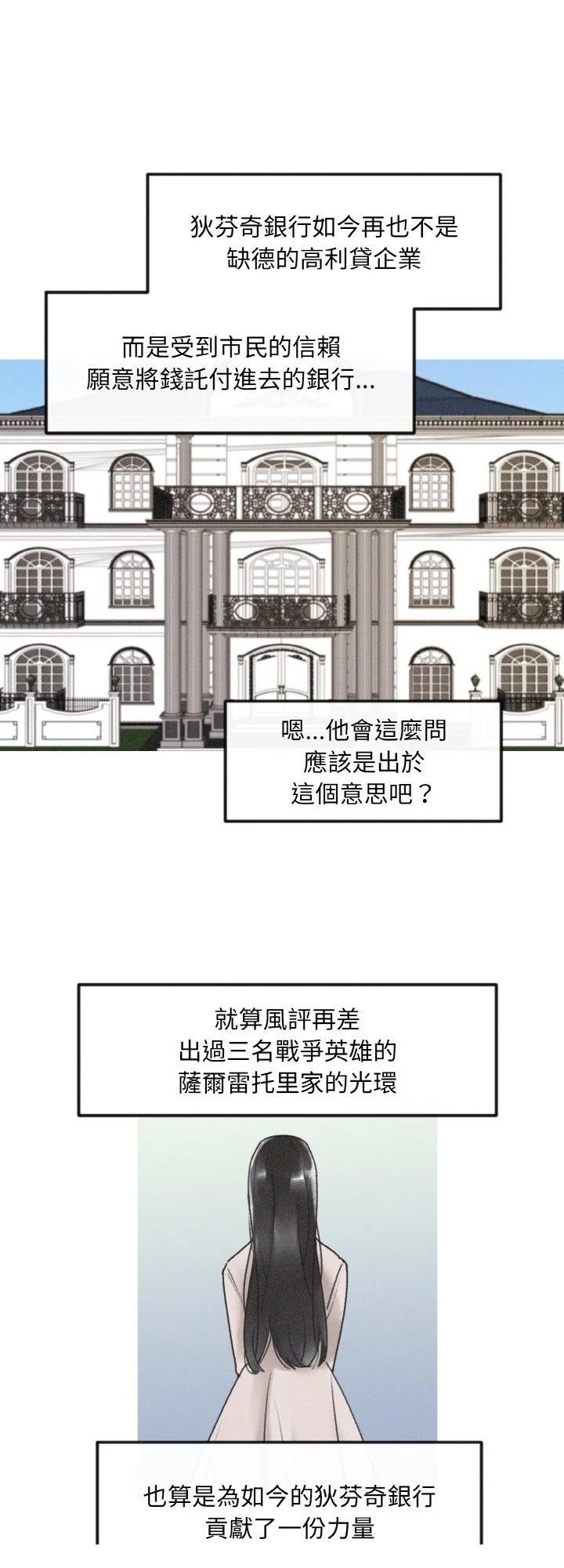 第9话6