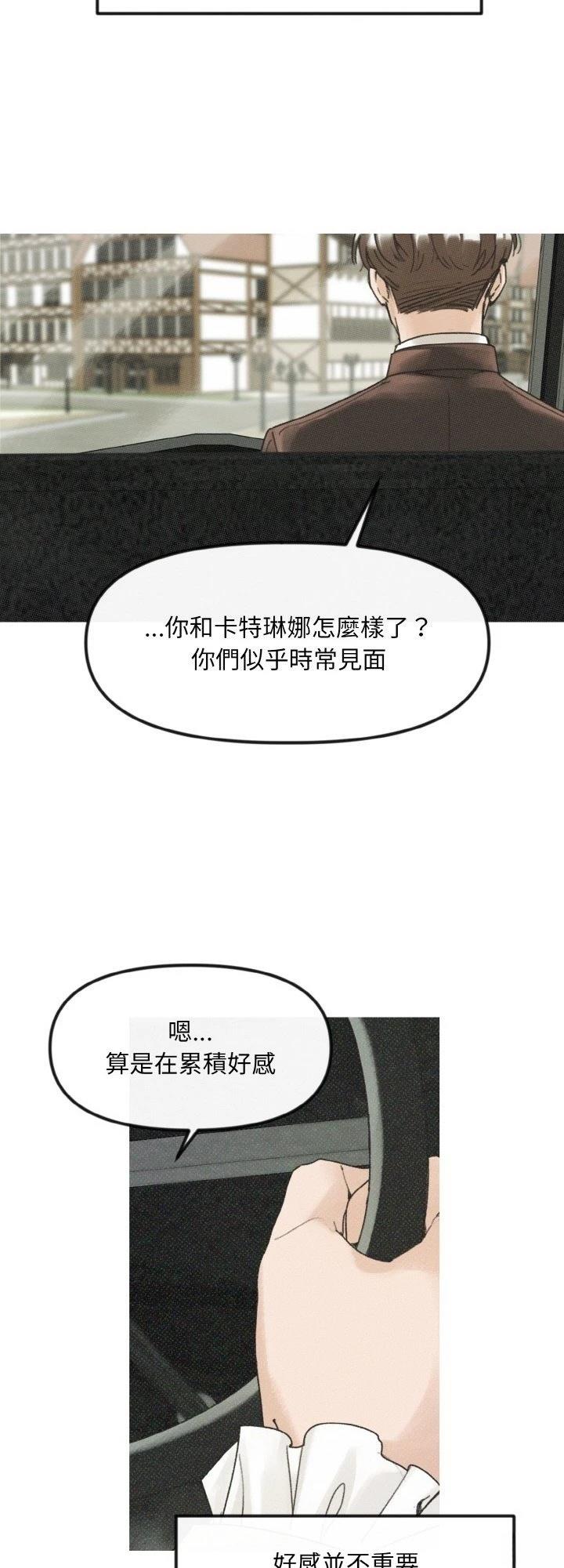 第9话7