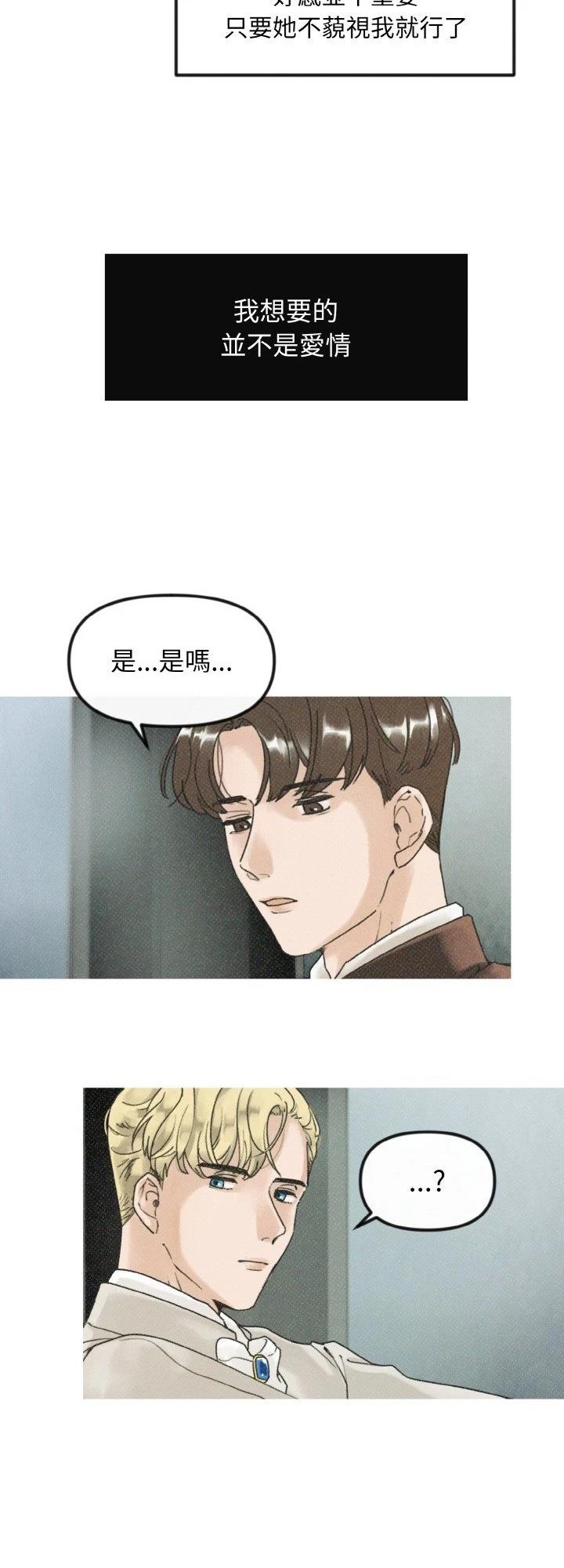第9话8