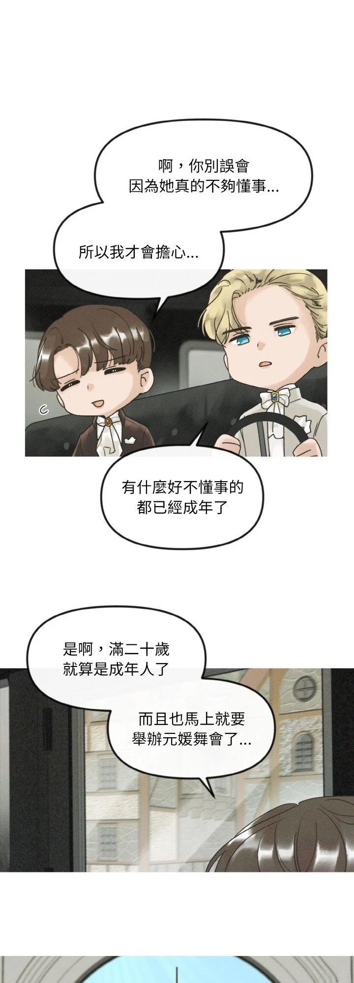 第9话9