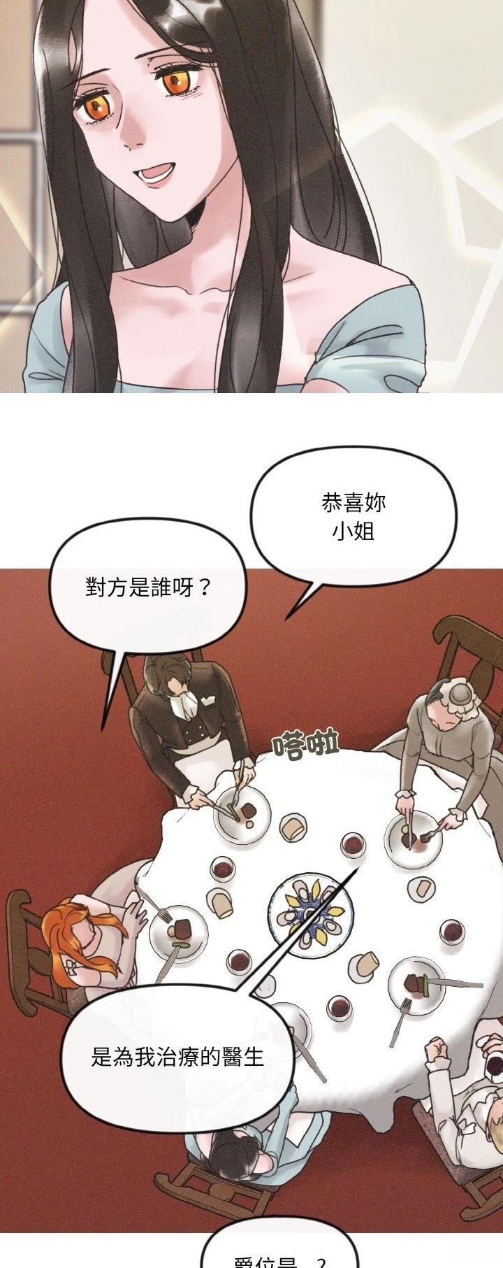 第10话12