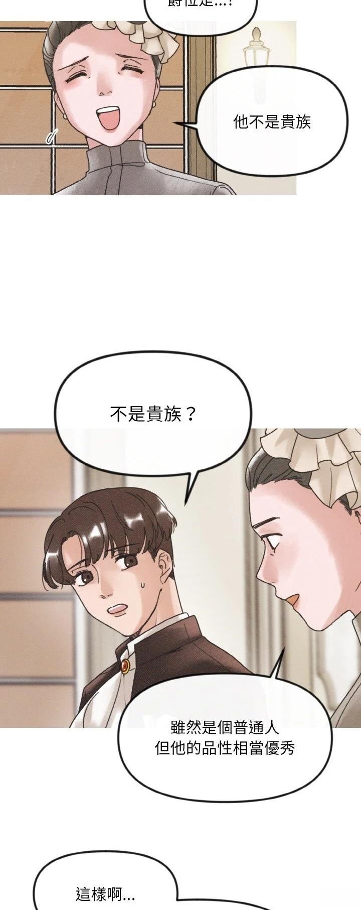 第10话13