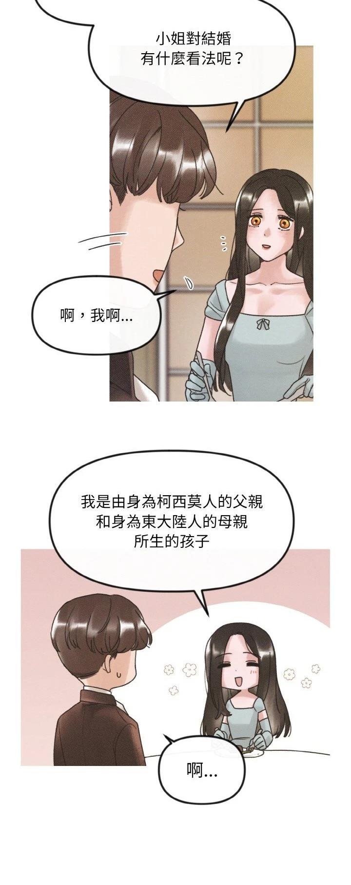 第10话14