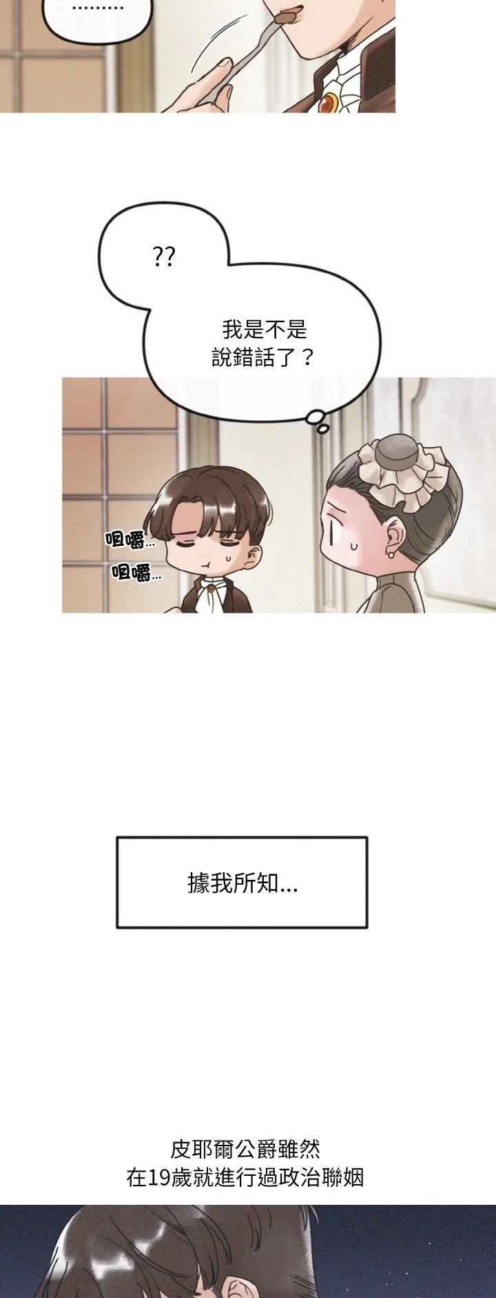 第10话16
