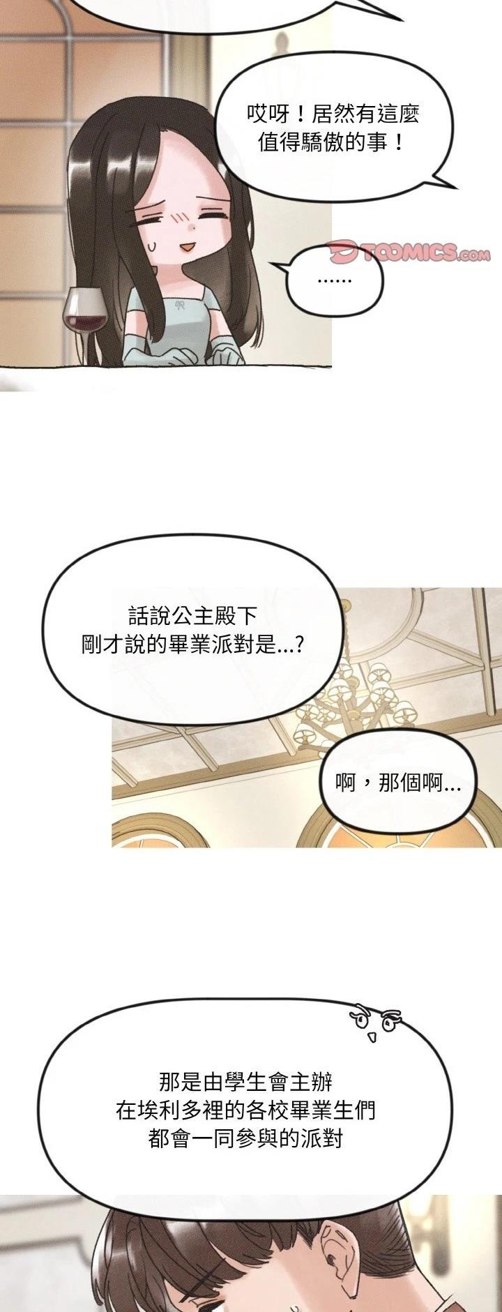 第10话20