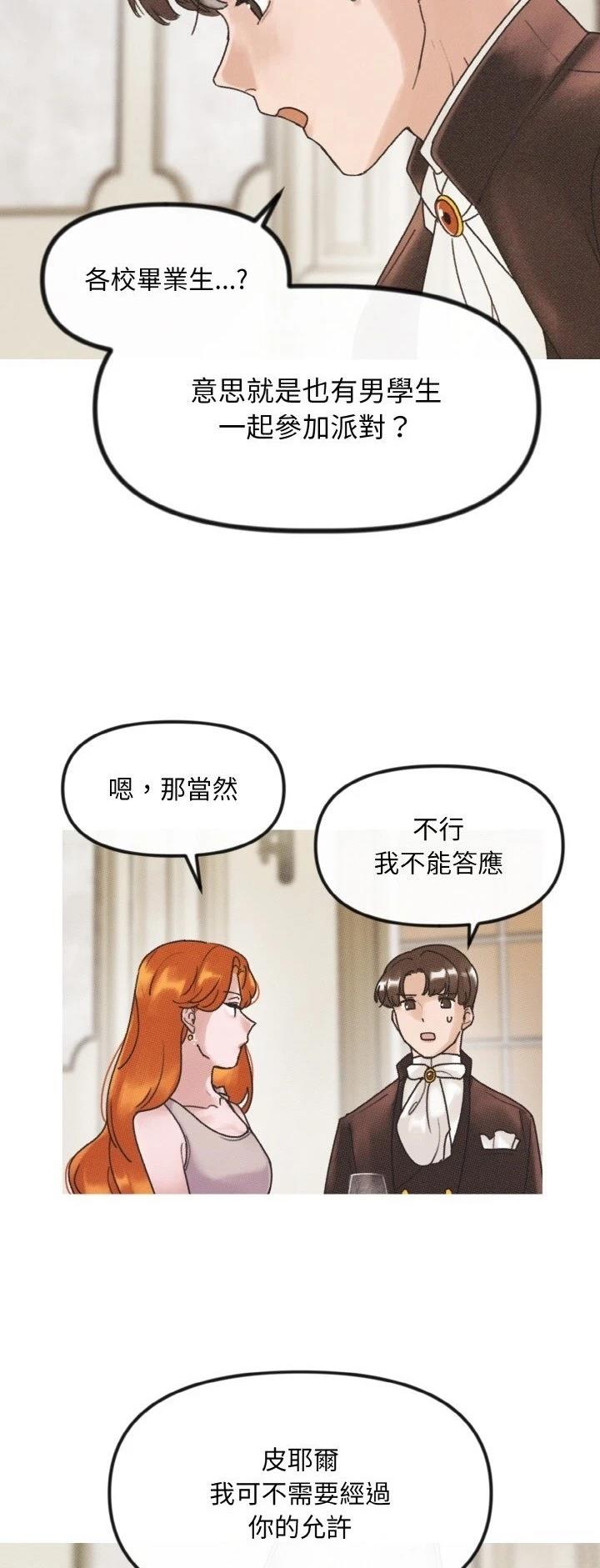 第10话21