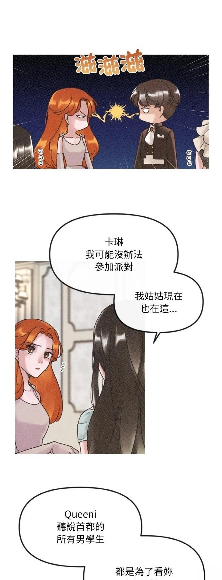 第10话23