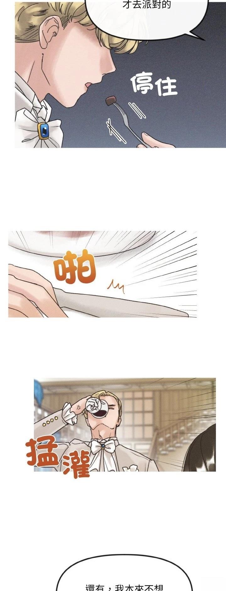 第10话24