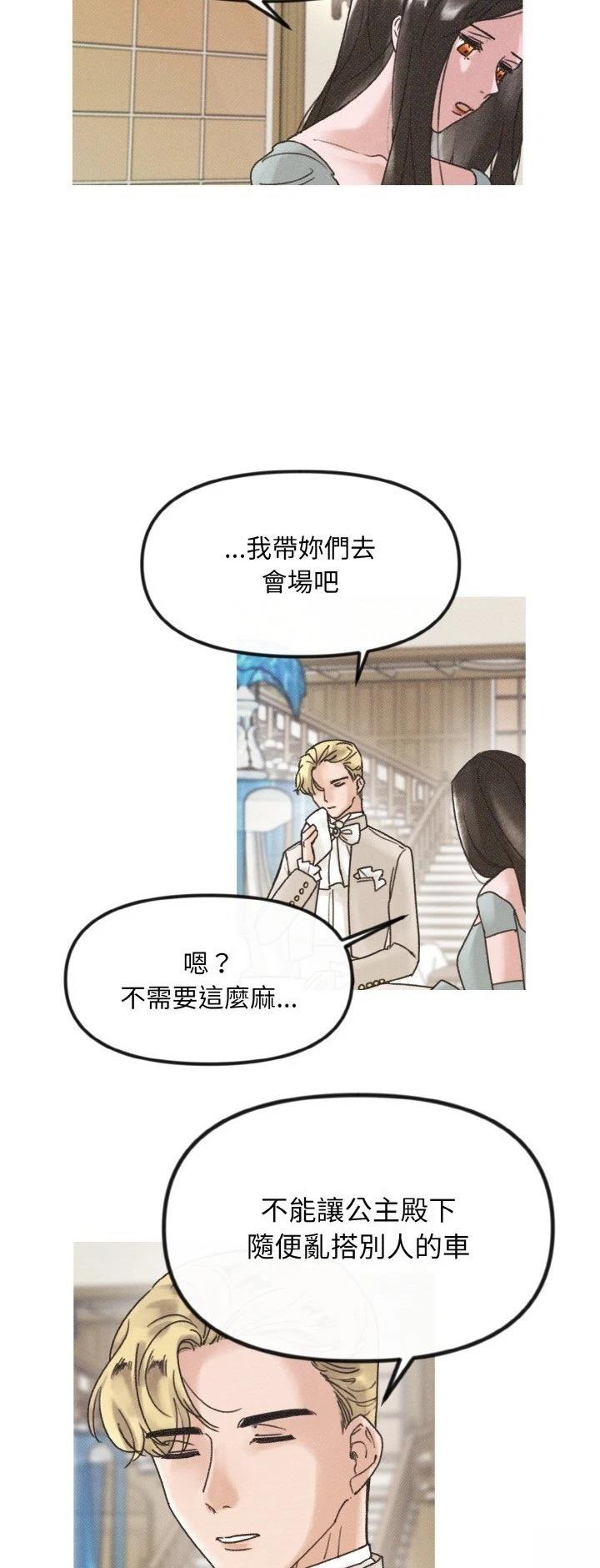 第10话26