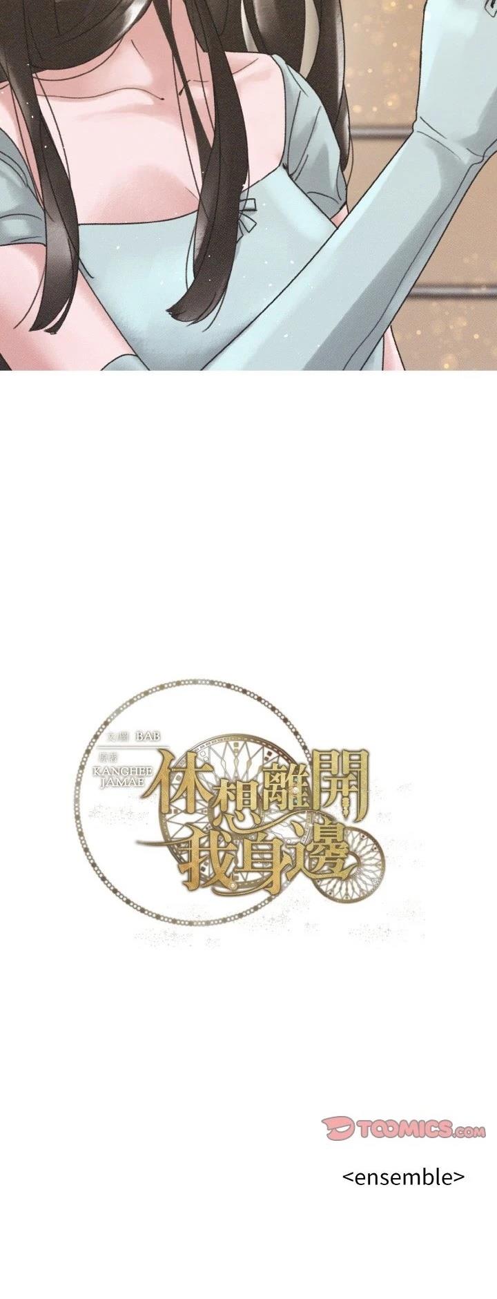 第10话29