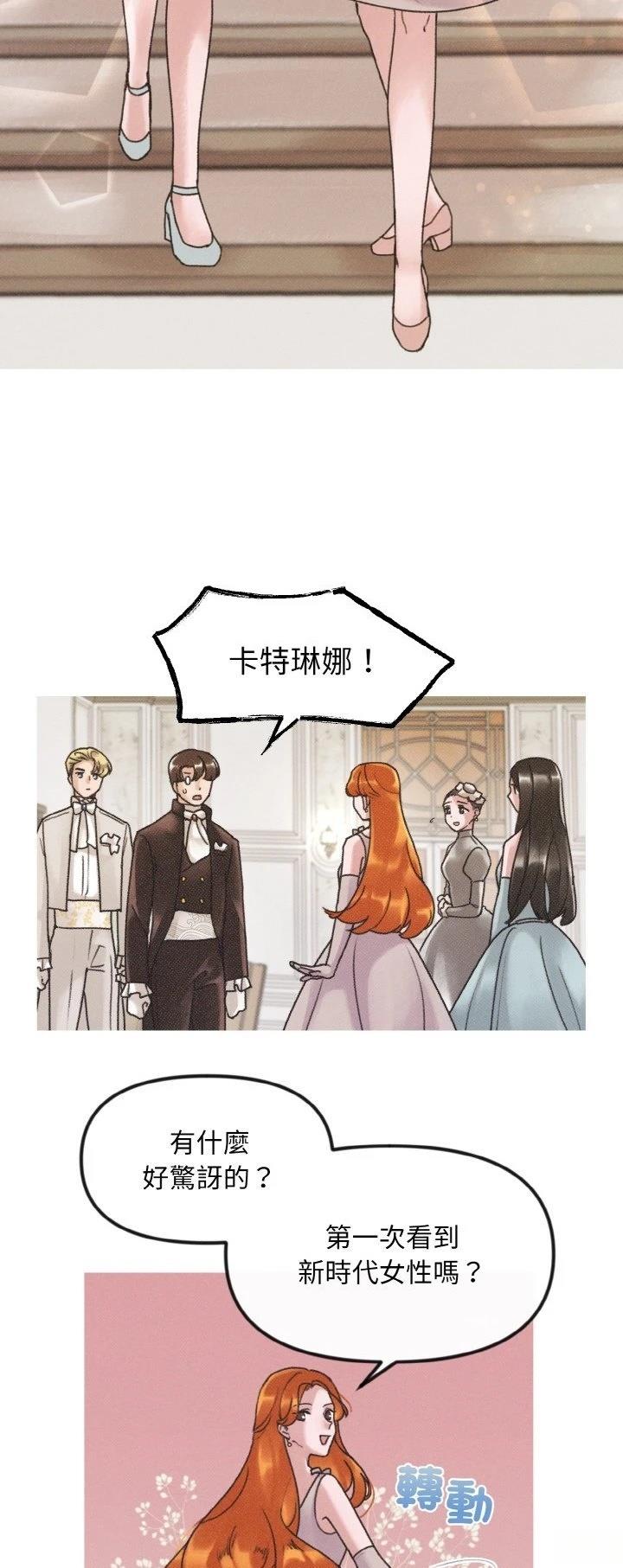 第10话3