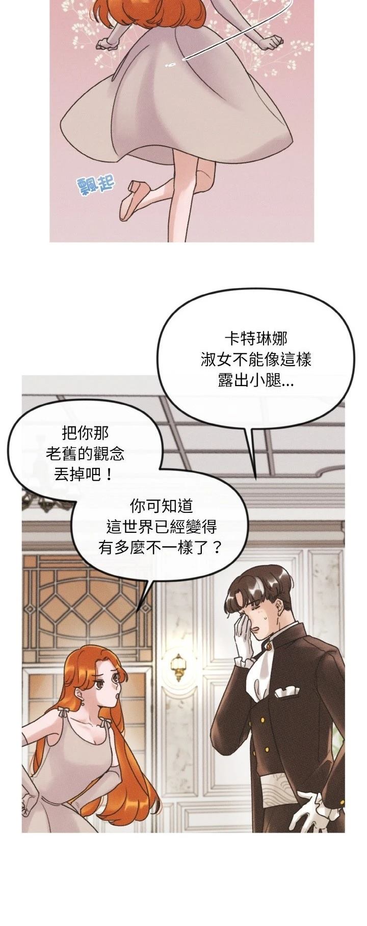 第10话4
