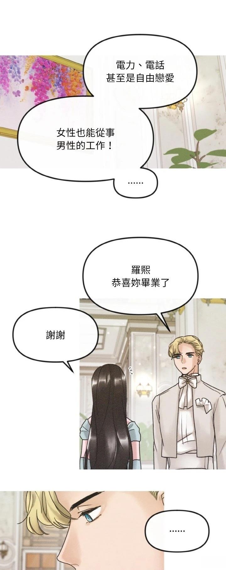 第10话5