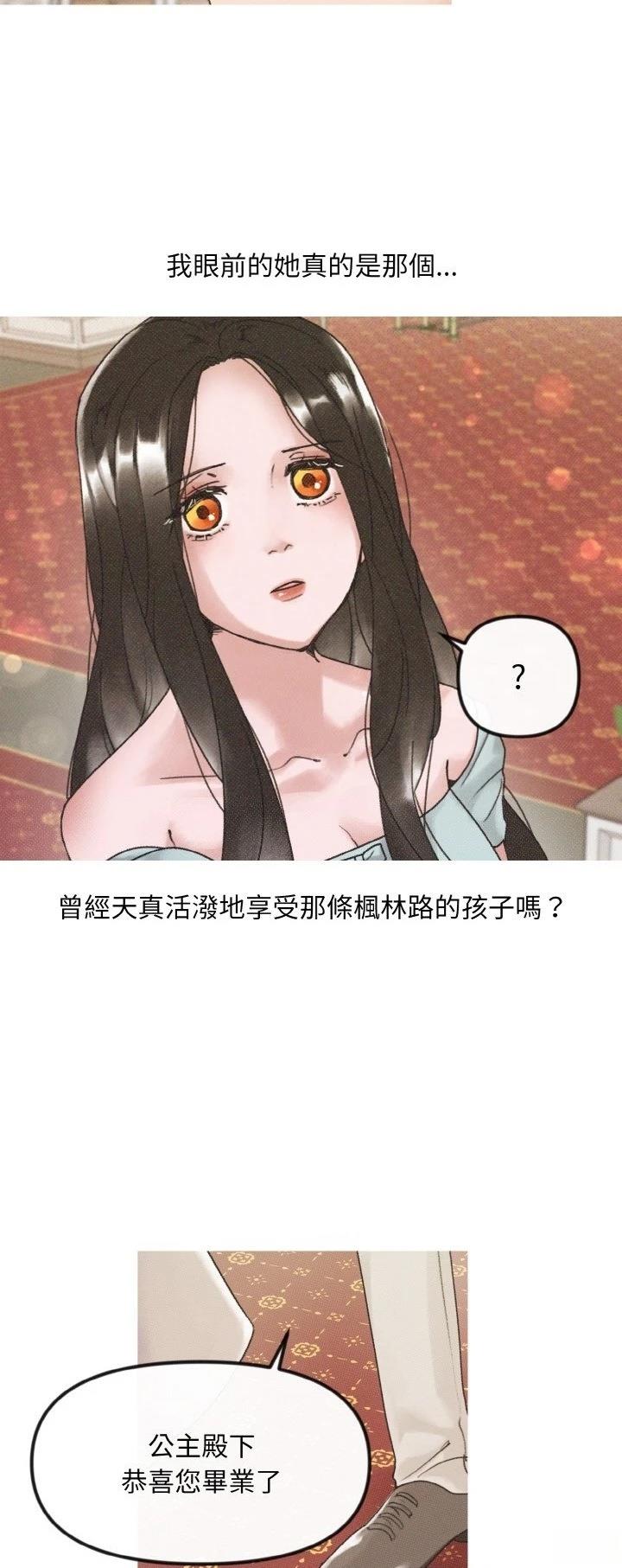第10话6
