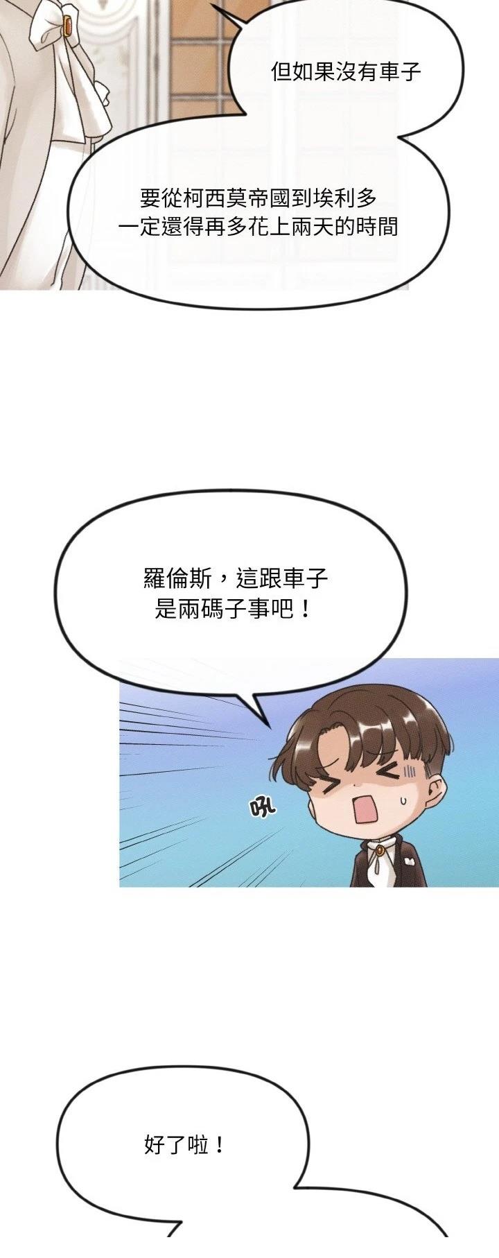第10话8