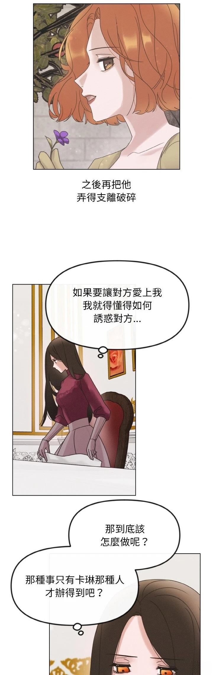 第27话1