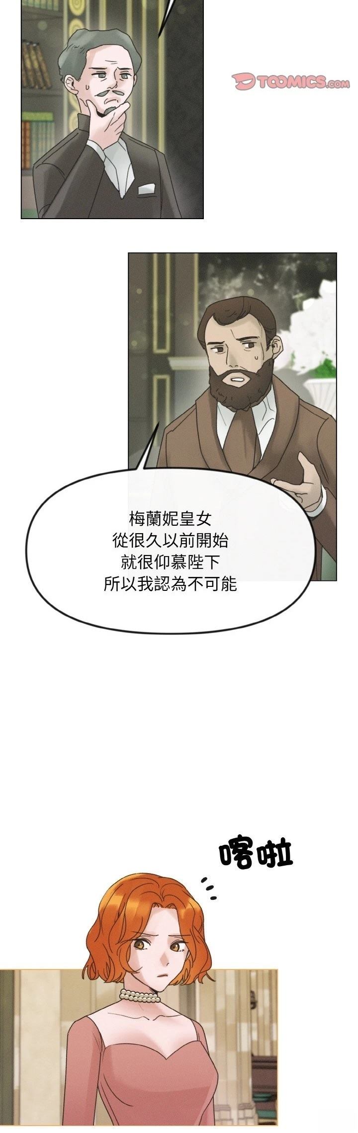 第27话10