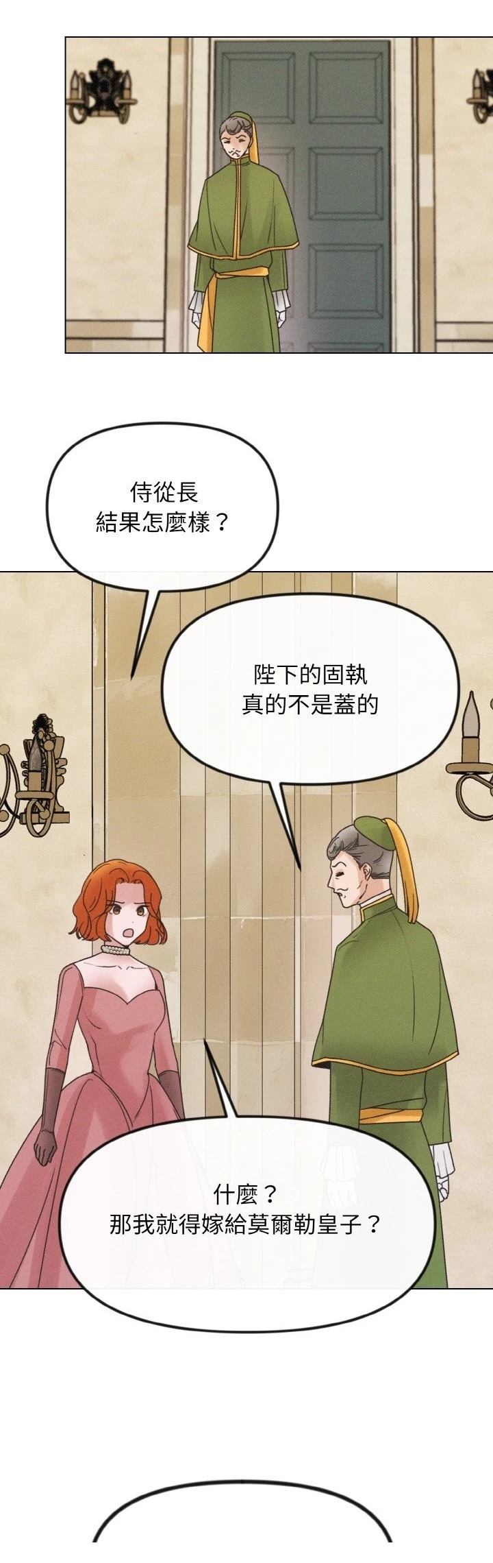 第27话11