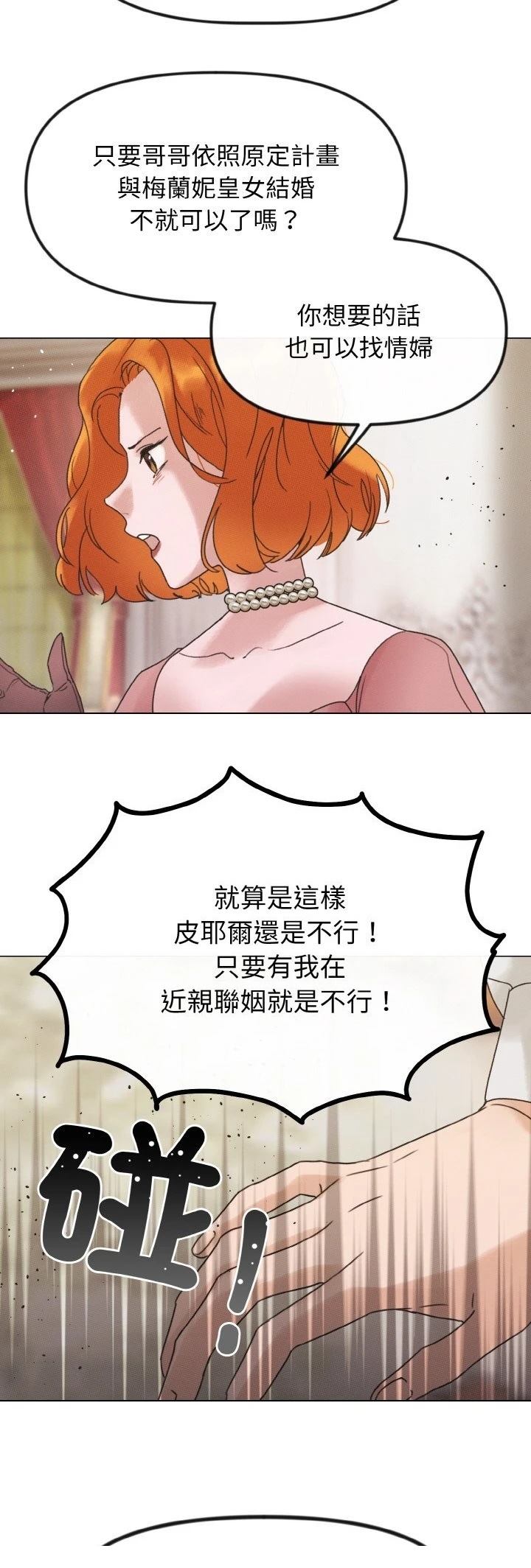 第27话15