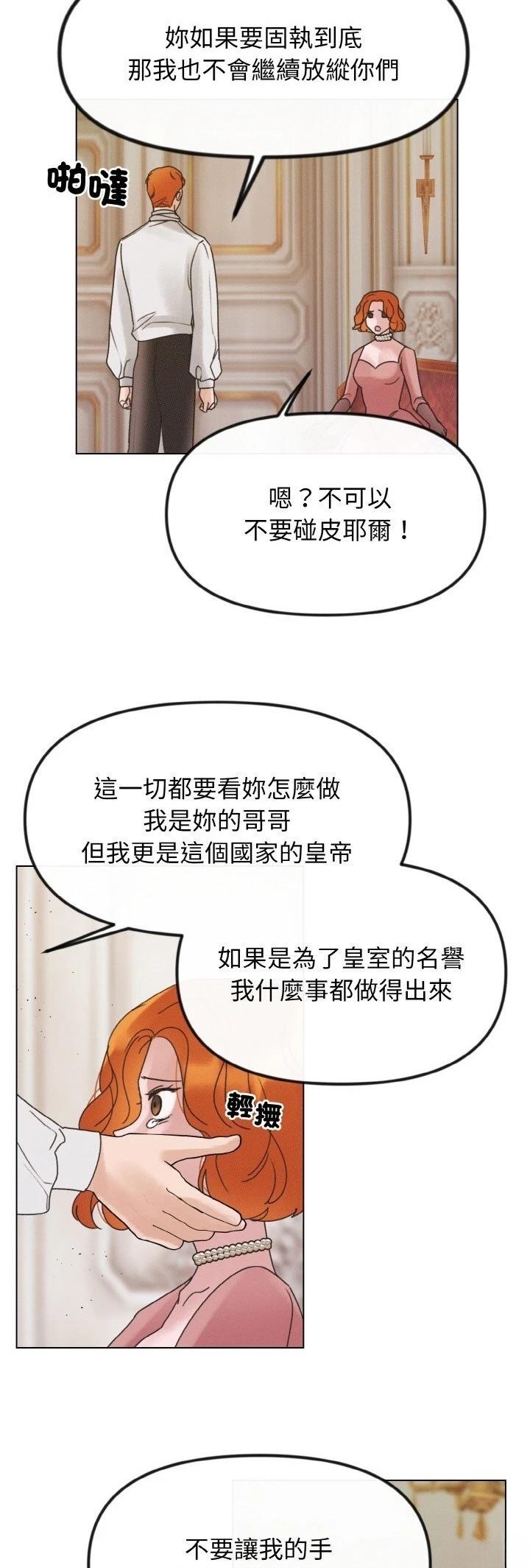 第27话16