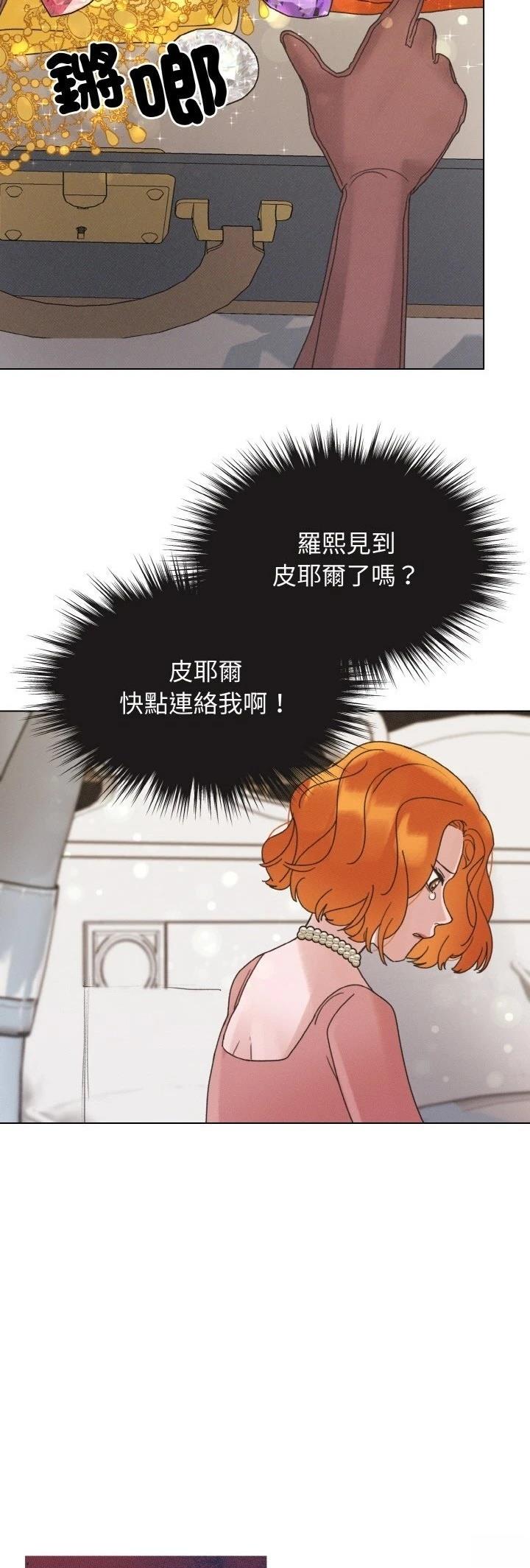 第27话18